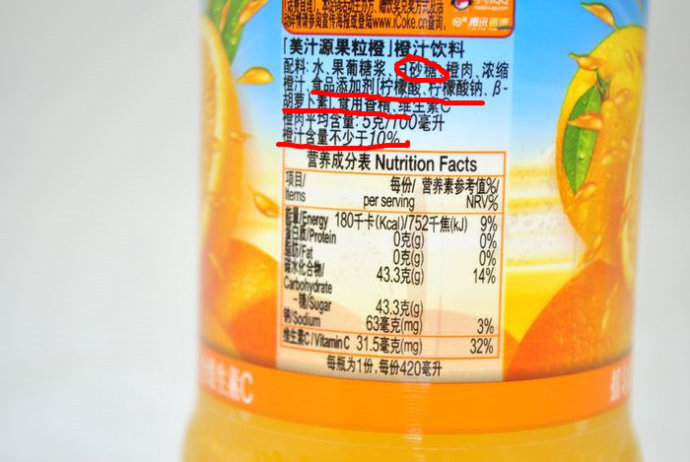 果汁饮料标签.jpg