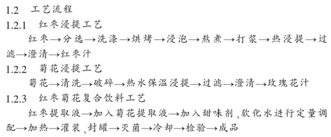 红枣.jpg