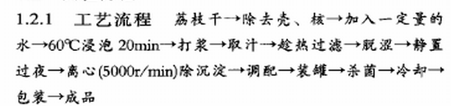 荔枝.jpg