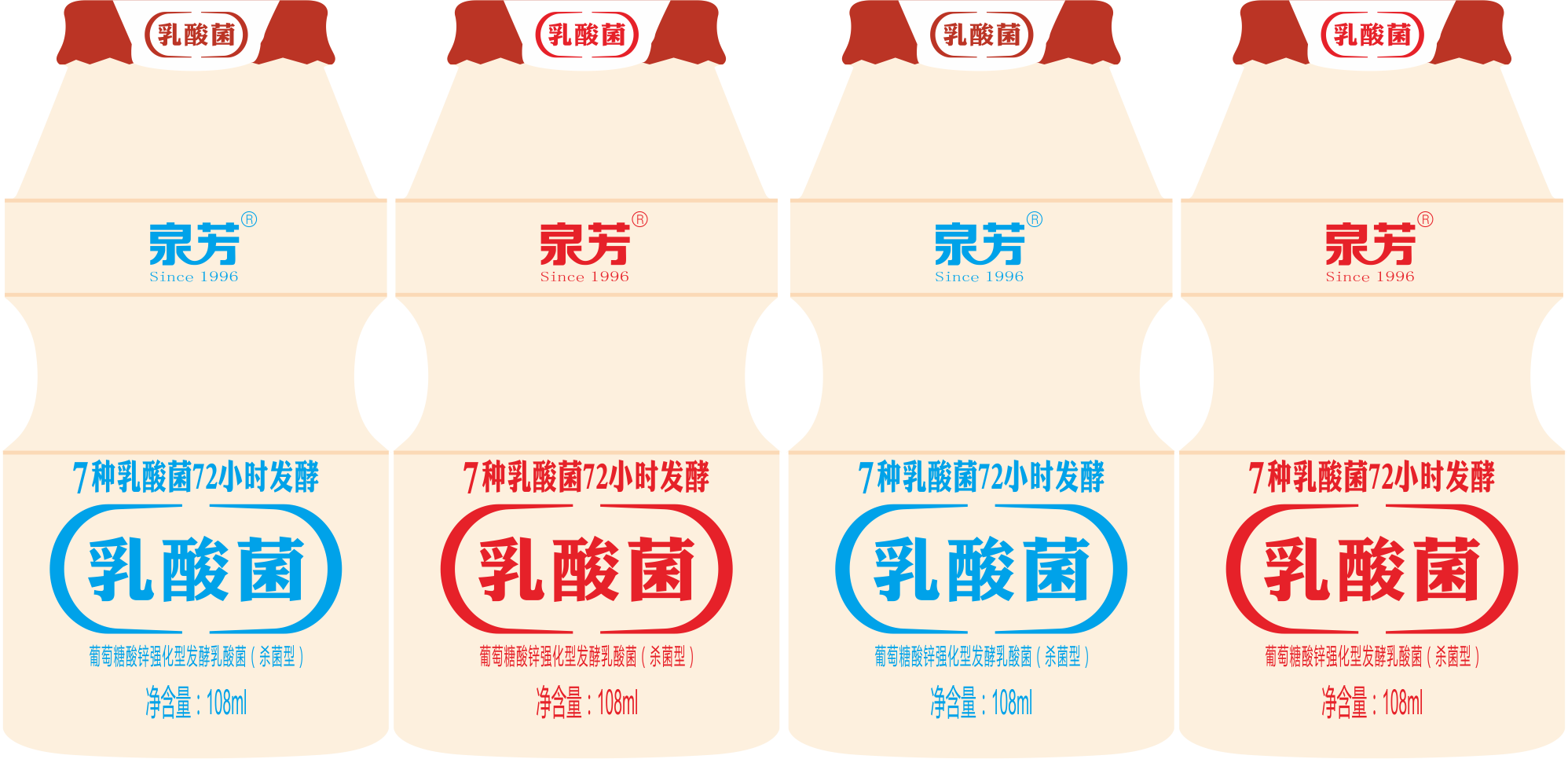 乳酸菌.png