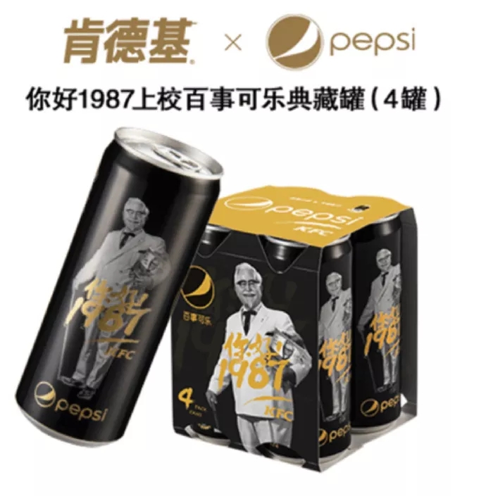 你好 1987 上校百事可乐典藏罐.webp.jpg