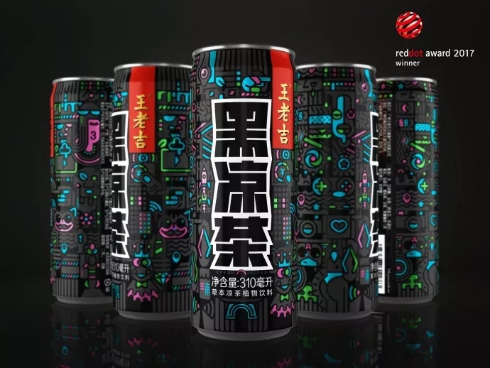 王老吉：黑凉茶1.webp.jpg