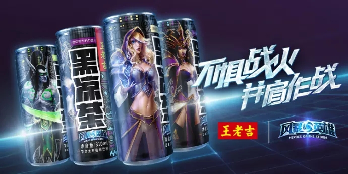 王老吉黑凉茶《风暴英雄》定制罐.webp.jpg
