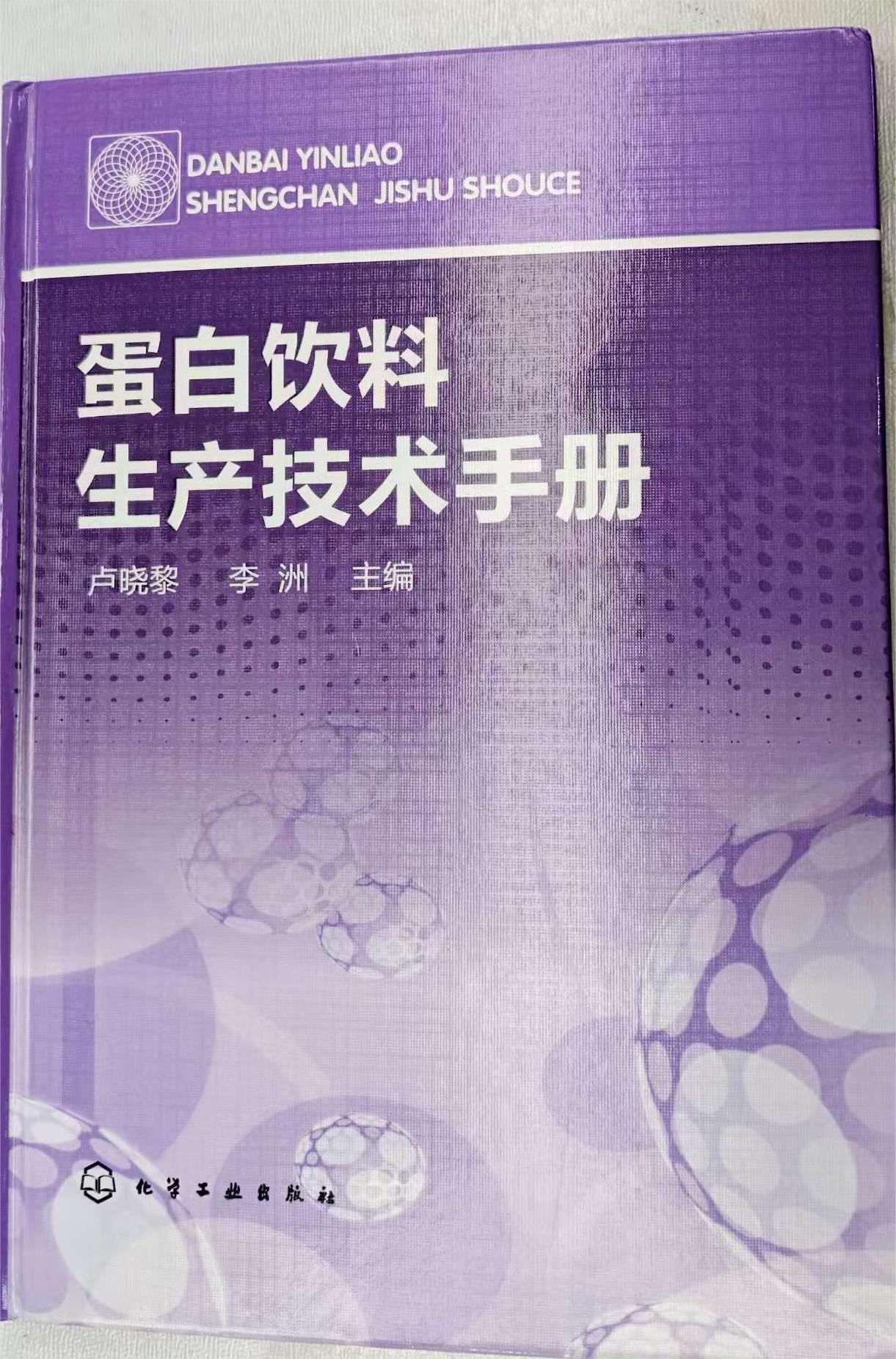 微信图片_20251124092955_30_581.jpg