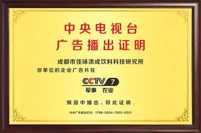 开发玉米红茶发酵饮料配方做定制研发有什么优势