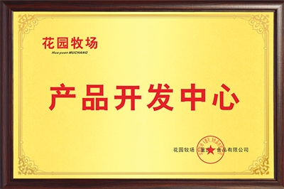 枸杞和山药能开发成饮料配方吗，开发的饮料配方有哪些卖点