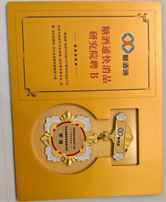 佳味添成李洲获聘糖酒通快消品研究院 “饮品创新研发首席专家” 技术实力获行业智库认可