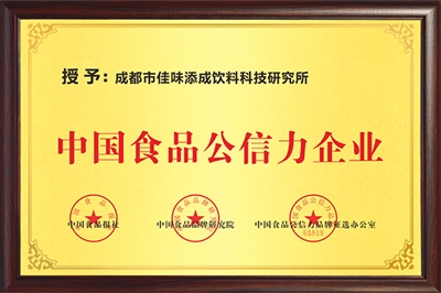 研发红枣保健饮料配方应该选择什么样的研发机构