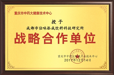 从健康饮品出发，饮料配方升级的必要性