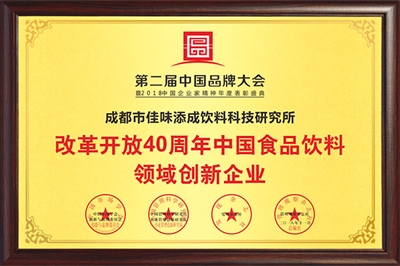 山楂与何首乌能开发成饮料配方吗，开发成功能饮料在市场上有什么价值