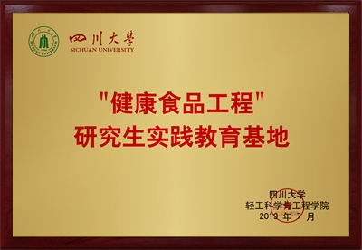 感官技术在食品饮料中的重要意义