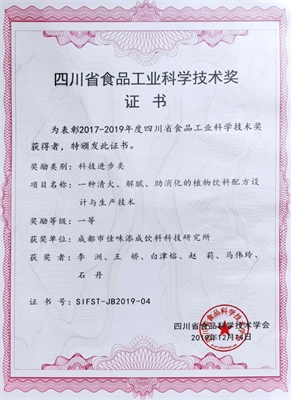 甜杏仁可以开发成饮料配方吗？开发成乳酸发酵饮料有哪些优势