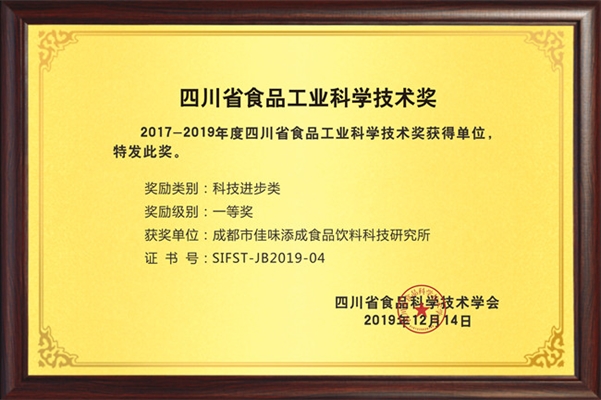 开发番木瓜西番莲混合果汁饮料配方是怎么收费的