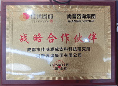 牛蒡枸杞可以开发成饮料配方吗，开发成茶饮料如何提升产品价值