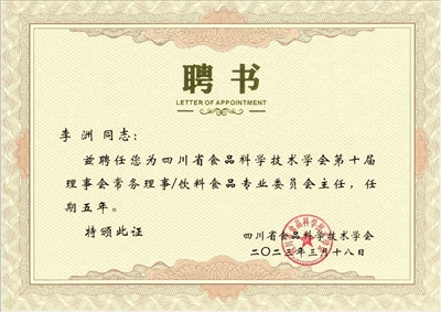 大枣与甘草用作饮料配方的研发有哪些优势