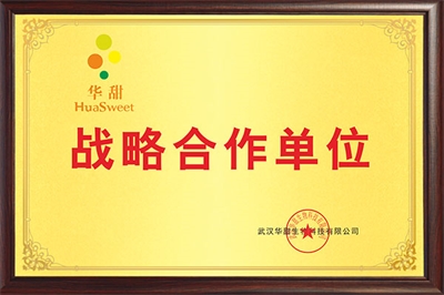 菠萝糯米开发的发酵饮料配方如何区别于市场上的饮料产品