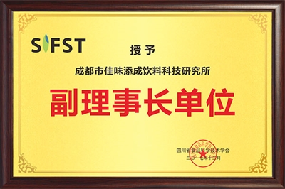 车前草与白花蛇舌草可以用于饮料配方开发吗，有哪些优势