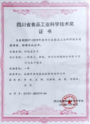 南瓜哈密瓜甘草研发的复合保健饮料产品，可以做哪些差异化研究