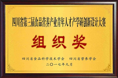 菠萝与苦丁茶饮料的差异化研发：从原料创新到健康价值重构