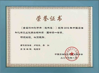 芦荟和菠萝开发的饮料产品，在配方开发上可以做哪些差异化的研发