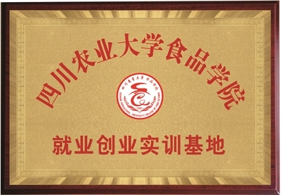 香梨发酵饮料的配方研发：以科学创新赋能传统果品的高值化转型