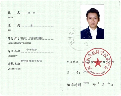 蓝莓山药研发的饮料配方，适合哪些类型的企业