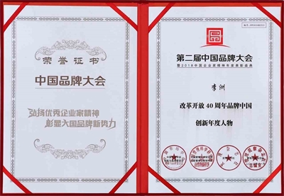 大枣发酵醋酸饮料配方升级：从基础到差异化的突破路径