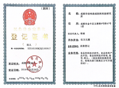 药食同源差异化赛道：桑叶 + 茶复合饮料的配方研发核心方向