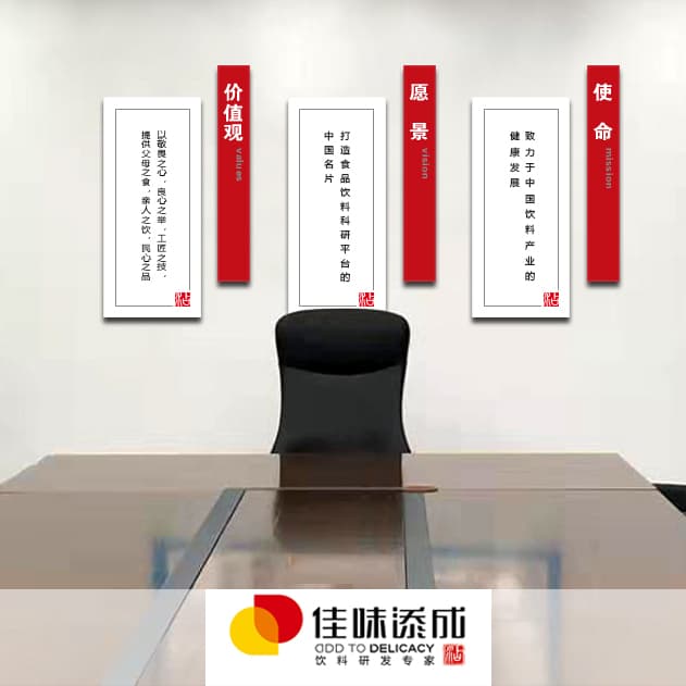 产品案例-公司空间-6.jpg